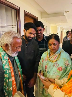 Ex. CM smt. Vasundhara Raje